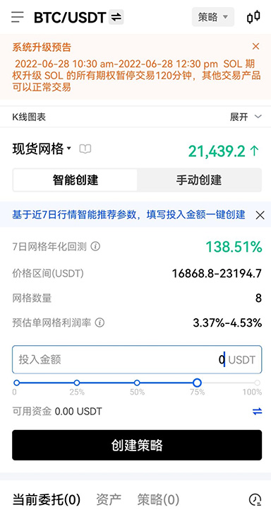 收益查看方式